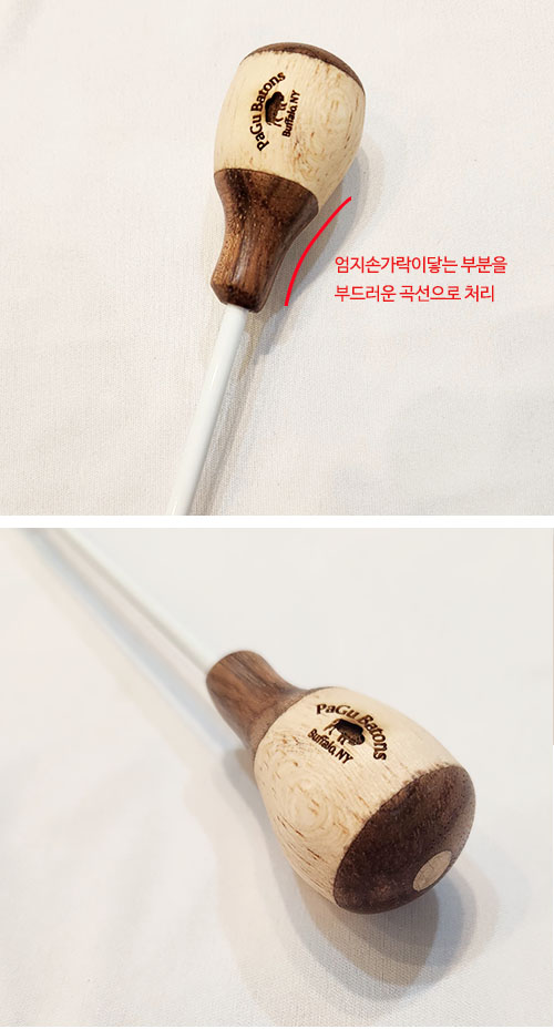 Pagu the crowun baton