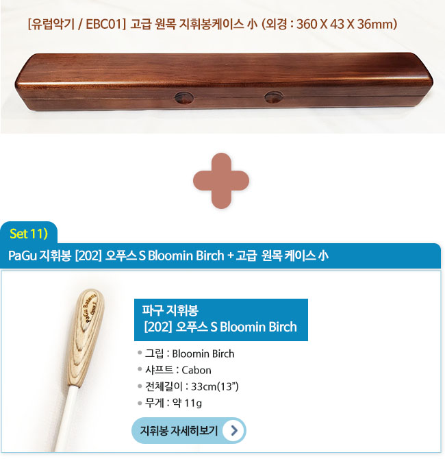 �ı� ��Ǫ�� S ���ֺ�