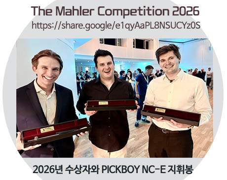 The Mahler Competition 2026 ������