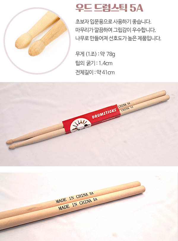 �巳��ƽ 5A