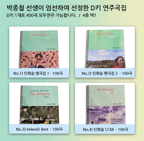 ����ö������ ƾ�ֽ� �Ǻ��� 4��